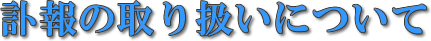 huhou.png