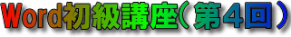 logo_4