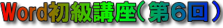 logo_6