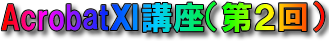 logo_2