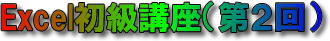 logo_2