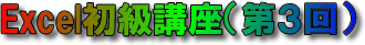 logo_3