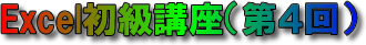 logo_4