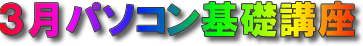 logo_3