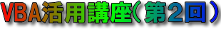 logo_2