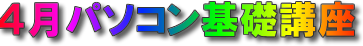 kiso_logo_4