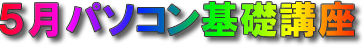 kiso_logo_5